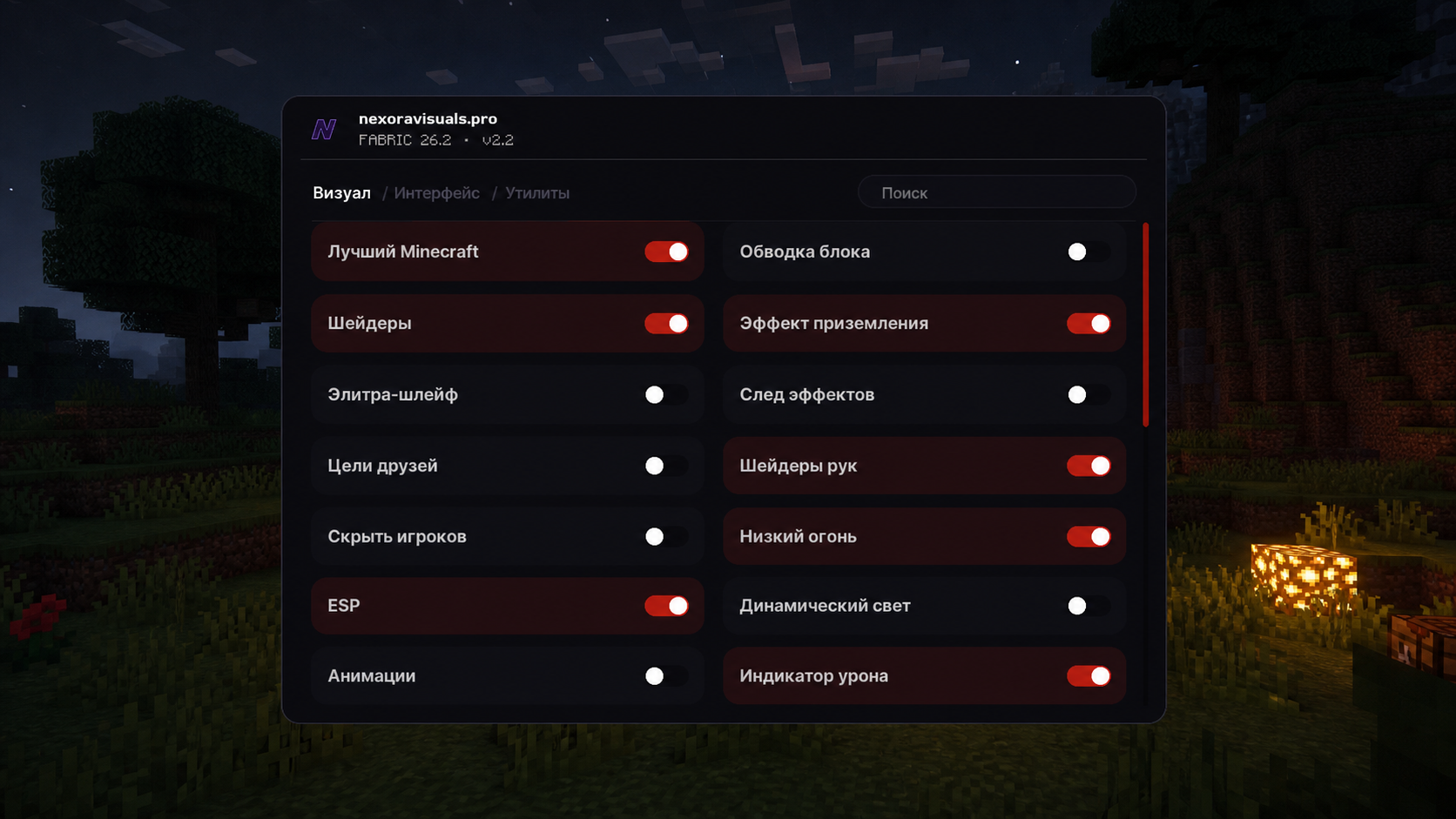 NexoraVisuals 3.6.2 ClickGUI